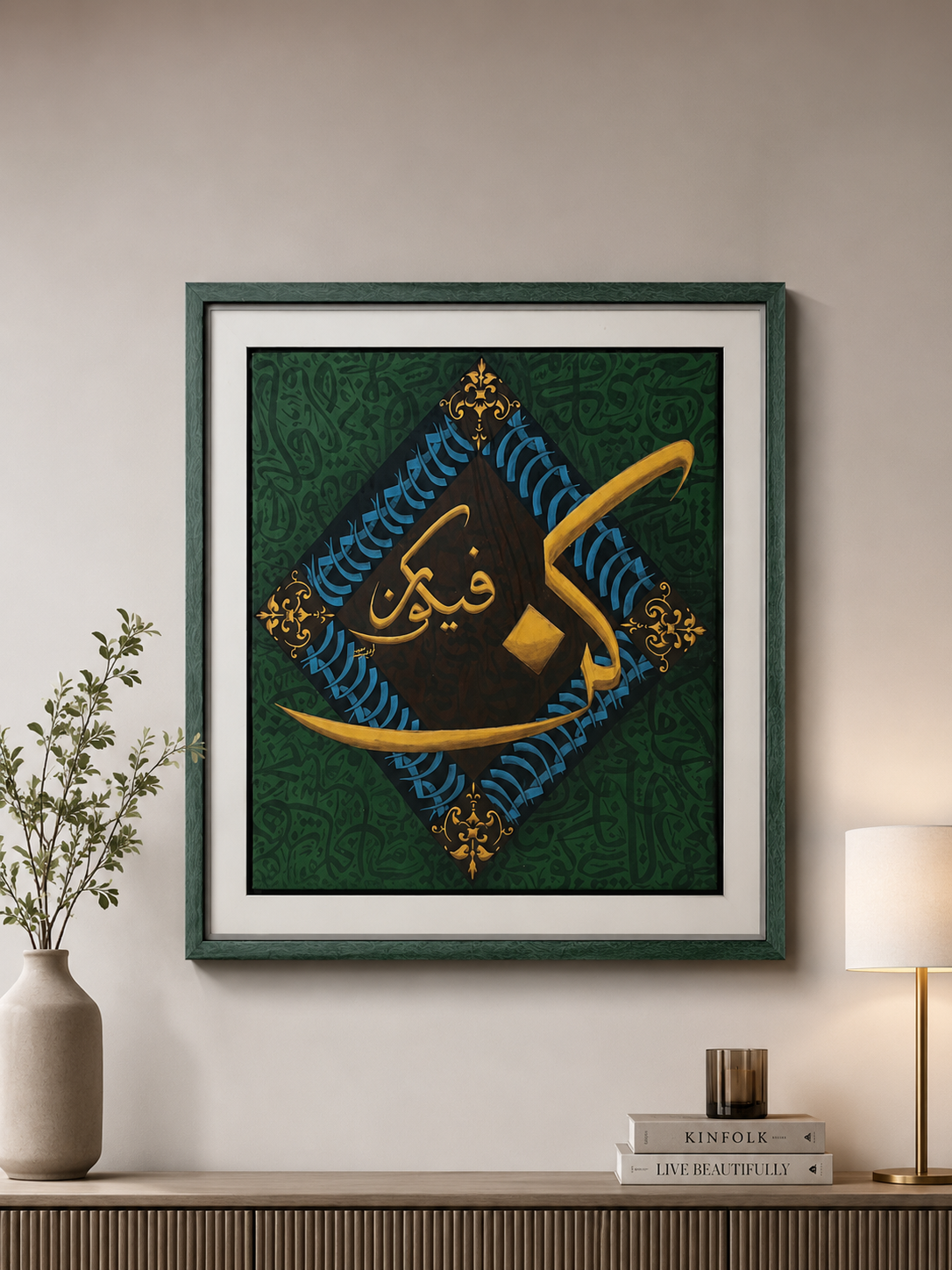 Original Handmade Islamic Calligraphy Wall Art – Exclusive One-of-One Framed Artwork