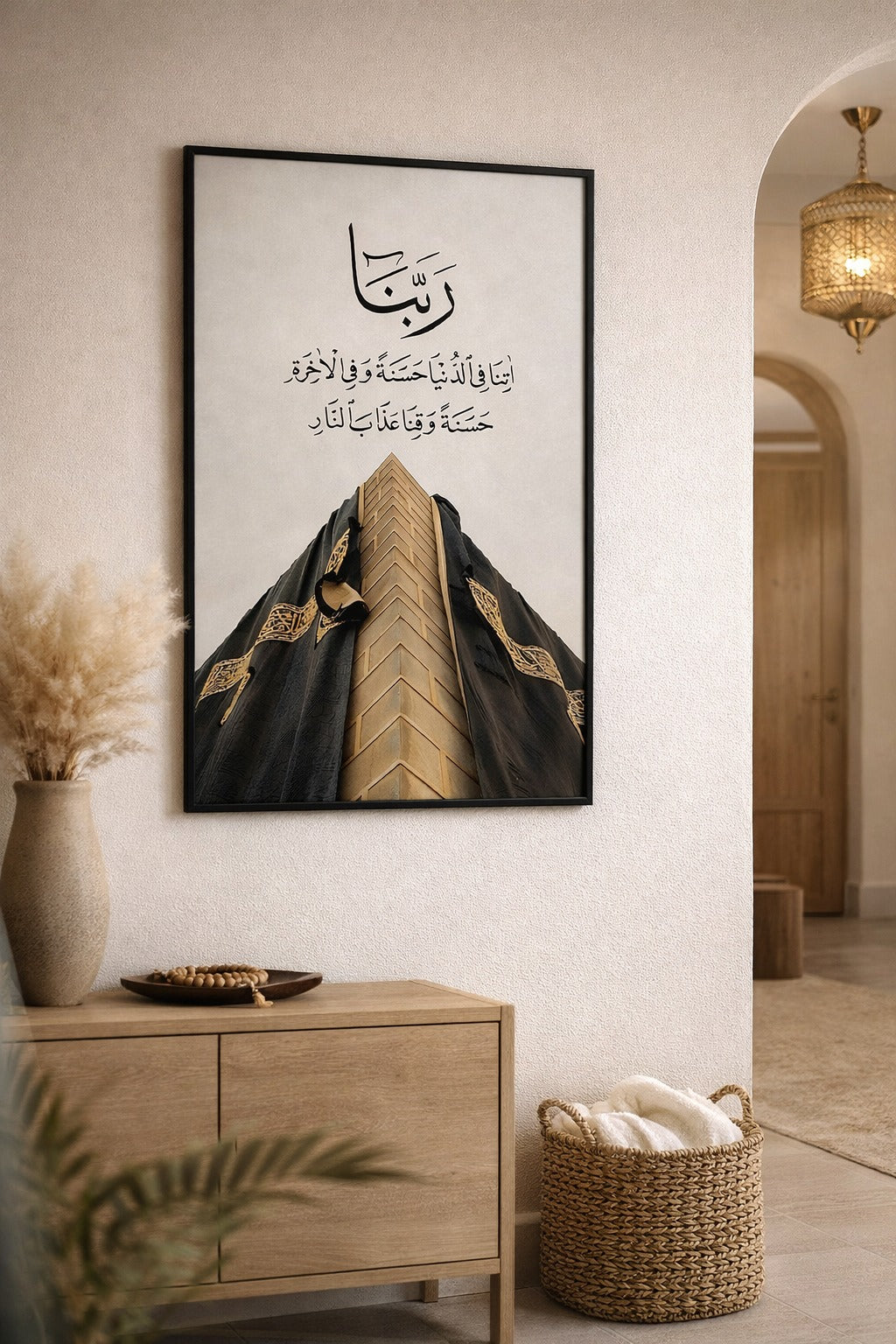 Islamic Wall Art (Modern Luxury Edition)