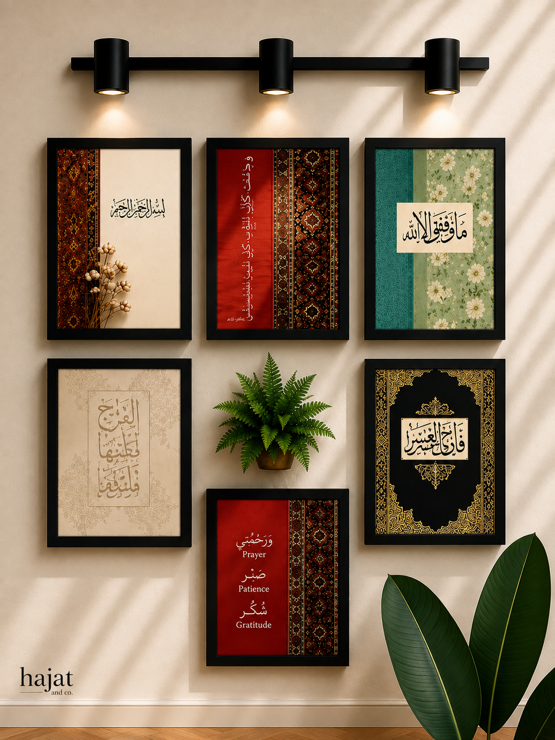 The Barakah Collection — 6-Piece A4 Islamic Art Set | Hajat & Co.
